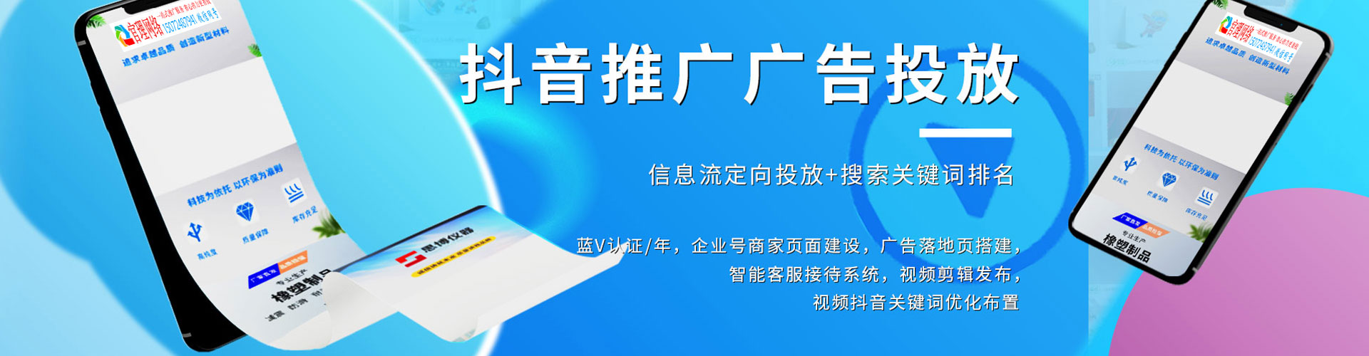 仁布快手信息流